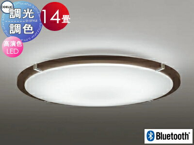 ǥå ODELIC ĴĴ󥰥饤 OL251119BCR1 ں२ܥˡ֥饦 鿧LED ŵ忧? ĥ...