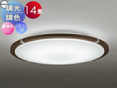 ǥå ODELIC ĴĴ󥰥饤 OL251119R1 ں२ܥˡ֥饦 鿧LED ŵ忧? ĥմݷ...