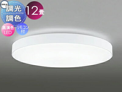 ǥå ODELIC ĴĴ󥰥饤 OL251439R ޥåȥۥ磻ȿ 鿧LED ŵ忧? ĥմݷ...