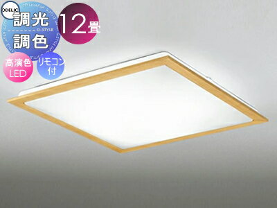 ǥå ODELIC ĴĴ󥰥饤 OL251629R ںʥ뿧 鿧LED ŵ忧? ĥմݷݥ...