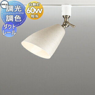   ǥå ODELIC ĴĴݥåȥ饤 OS256019BR ŵ忧 ȥ졼 ܥ꡼磻...
