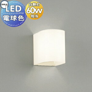   ǥå ODELIC ֥饱åȥ饤 OB080409LR ŵ忧   鿧LEDǮ6...