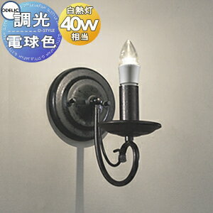   ǥå ODELIC ֥饱åȥ饤 OB080719LCR ŵ忧 饹ƥ ĴǮ40W