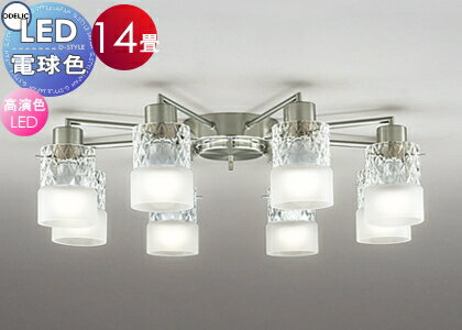   ץ  LED ǥå ODELIC ǥꥢ OC257173LR ŵ忧 Υӥ͡ 1...