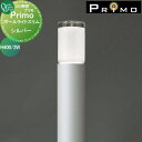 【無料★特典付】 照明 オンリーワンクラブ プリモ ポールライトスリム H400・2W 1本 シルバー MY1-3139 PRIMO オンリーワン エクステリア