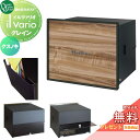 【無料プレゼント対象商品】 郵便ポスト 郵便受け 壁付け オンリーワンクラブ イルヴァリオ 埋め込みタイプ グレイン クスノキ NA1-PL17KS 鍵無し 埋...