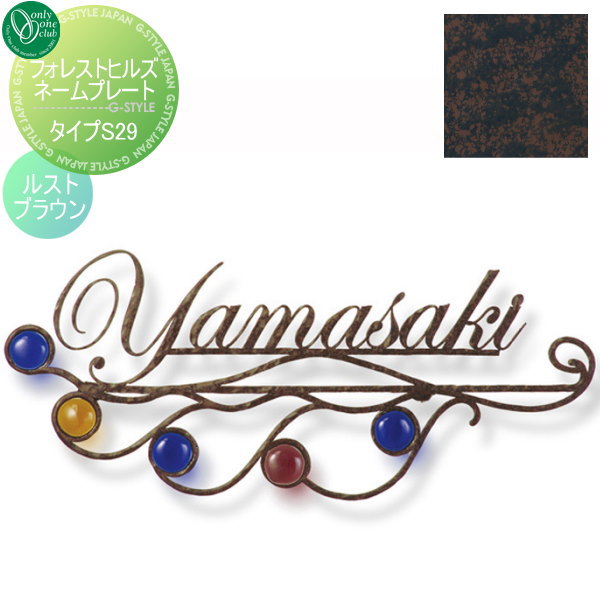 ɽ  ꡼󥯥 ե쥹ȥҥ륺͡ץ졼 S29 륹ȥ֥饦 NA1-S29RB ͷ  ...