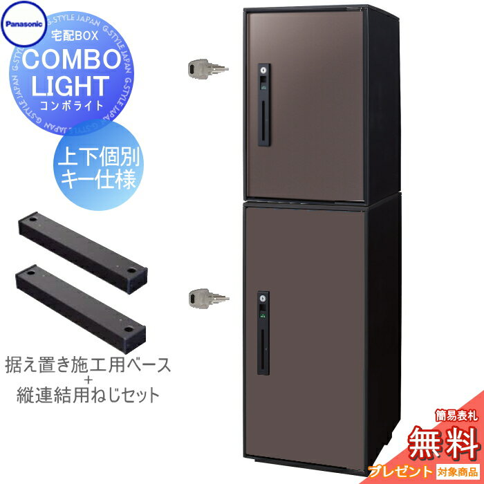 ̵ץ쥼оݾʡ ۥܥå ѥʥ˥å panasonic ܥ饤 ߥɥ+顼 2ʥå 󥰥֥饦 ...