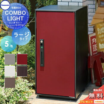 ̵ץ쥼оݾʡ ۥܥå ͷ ѥʥ˥å panasonic ܥ饤 顼 ܥ 5...