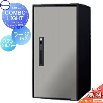̵ץ쥼оݾʡ ۥܥå ͷ ѥʥ˥å panasonic ܥ饤 顼  ƥ󥷥С ...