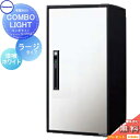 【無料プレゼント対象商品】 宅配ボックス 一戸建て用 パナソニック panasonic コンボライト ラージタイプ 塗装色 漆喰ホワイト 前入れ前取出し 右開き...