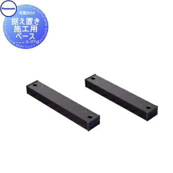 ʡ ۥܥå ץ ѥʥ˥å panasonic ܥ饤 ֤ܹѥ١ COMBO-LIGHT CTNK8...
