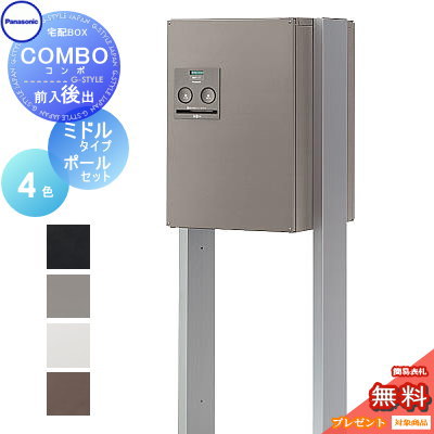 ̵ץ쥼оݾʡ ۥܥå ͷ ѥʥ˥å panasonic ߥɥ륿 ФFR ݡ륻å COMBO FR CTNR4021R CTNR4021L CTNR8220CS ɥ  ֤ Ф