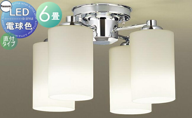  ץ  LED ѥʥ˥å Panasonic ǥꥢ LGB57490K ŵ忧 饹Ĥ...