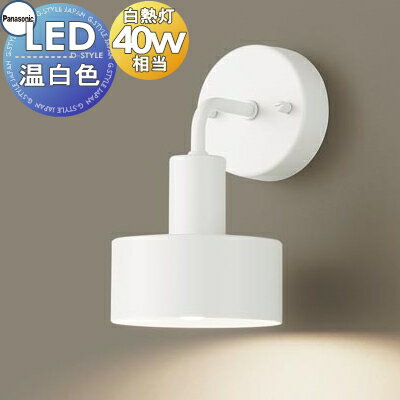  դ  ѥʥ˥å Panasonic ֥饱åȥ饤 LGB81620 LED Ȼ Ǯŵ401...