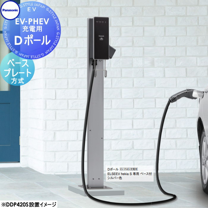 Panasonic ѥʥ˥å Dݡ ١ץ졼 hekia S إ- DDP420S ѥݡ ŵ EV ...