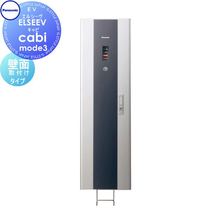 Panasonic ѥʥ˥å ELSEEV cabi Mode3 륷  ⡼ɥ꡼ DNC321PK ťȥ뵡...