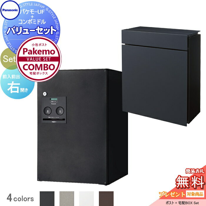 ̵ץ쥼оݾʡ ۥܥå ͷ ѥʥ˥å panasonic ѥ㤦ȥܤȾ ݥ ѥ+...