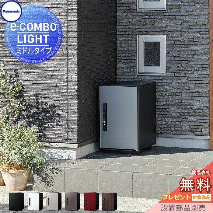 ̵ץ쥼оݾʡ ۥܥå ͷ ѥʥ˥å panasonic ܥ饤 ߥɥ륿 ܥ ...