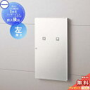 【無料★特典対象】 宅配ボックス パナソニック panasonic コンボイント 漆喰ホワイト色 左開き 前入れ後出し CTNR5911LWS COMBO-int 住宅壁埋め込み専用 後ろ出し