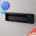 【無料プレゼント対象商品】 郵便ポスト 郵便受け パナソニック panasonic サインポスト ユニサス ブロックスリムタイプ表札スペースのみ 2Bサイズ 鋳...
