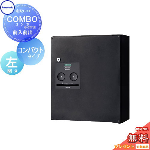 ̵ץ쥼оݾʡ ۥܥå ͷ ѥʥ˥å panasonic  ѥȥ Ŵ֥å  ...