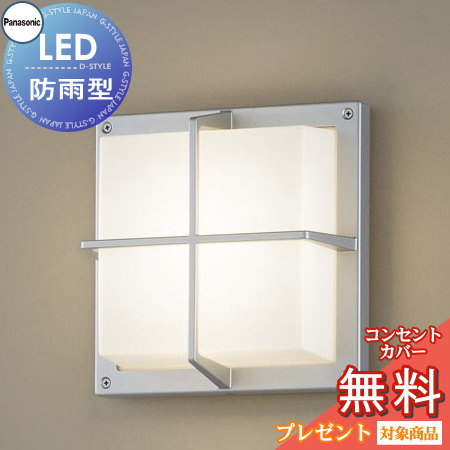 エクステリア 屋外 照明 ライト パナソニック（Panasonic) ポーチライト LGW85247SCE1 シルバーメタリック 電球色 天井直付型・壁直付型LED（電球色）拡散タイプ・密閉型 防雨型 白熱電球40形1灯