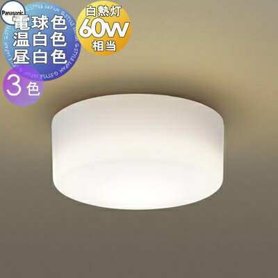   ѥʥ˥å Panasonic ֥饱åȥ饤 LGB51520LE1 ŵ忧 LGB51515LE1  LG...