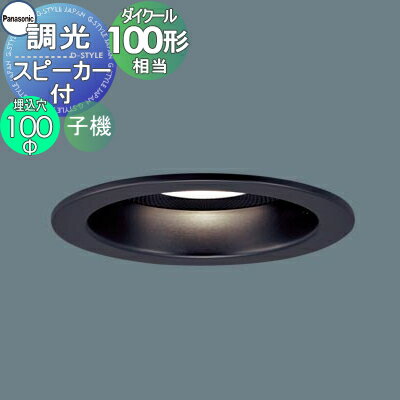 ѥʥ˥å Panasonic ԡĴ饤 LGD3171LLB1 ŵ忧 LGD3171VLB1  LGD317...