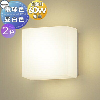   ѥʥ˥å Panasonic ֥饱åȥ饤 LGB81406LE1 ŵ忧 LGB81405LE1  ...