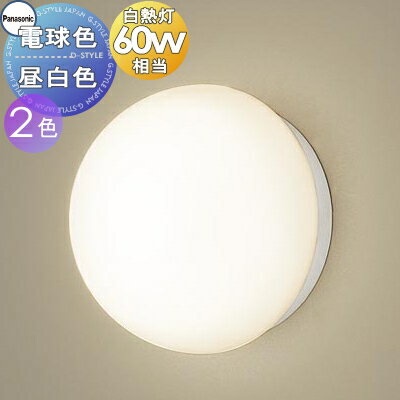   ѥʥ˥å Panasonic ֥饱åȥ饤 LGB81408LE1 ŵ忧 LGB81407LE1  ...