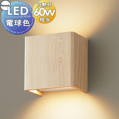   ѥʥ˥å Panasonic ֥饱åȥ饤 LGB81414LE1 ŵ忧 ᥤץ 岼۸ Ǻβ...