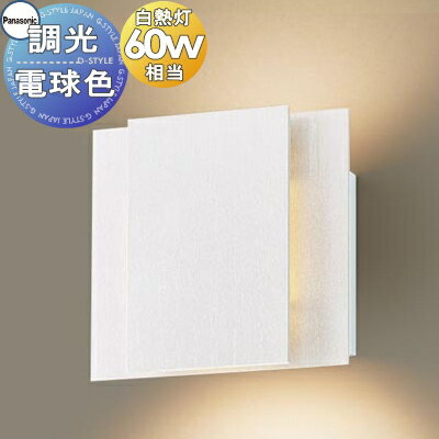   ѥʥ˥å Panasonic Ĵ֥饱åȥ饤 LGB81416LB1 ŵ忧 ۥ磻Ȼž 뤵ե꡼...