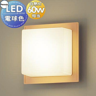   ѥʥ˥å Panasonic ֥饱åȥ饤 LGB81425LE1 ŵ忧 饤ȥʥ 60ŵ1...