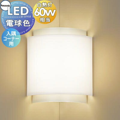   ѥʥ˥å Panasonic ֥饱åȥ饤 LGB81567LE1 ŵ忧 ϭ ʡ ư...