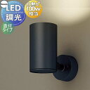 照明 おしゃれ パナソニック Panasonic スポットライト LGS3001LLB1 電球色 LGS3001VLB1 温白色 LGS3001NLB1 昼白色...
