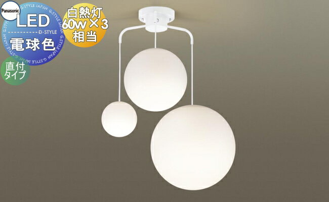   ץ  LED ѥʥ˥å Panasonic ǥꥢ SLB19321W ۥ磻 SML ...