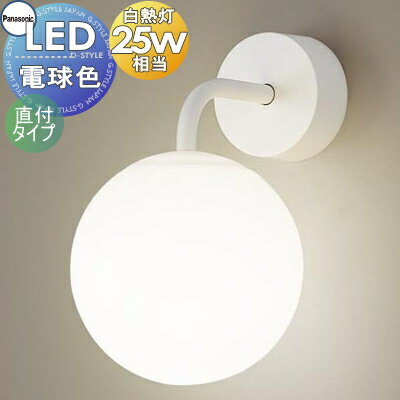   ѥʥ˥å Panasonic ֥饱åȥ饤 SLB81531W ŵ忧 ľշ ۥ磻ȤĤäž ˶ᤤ...