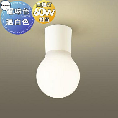   ѥʥ˥å Panasonic LAMP DESIGN ꡼ ֥饱å 󥰥饤 LGB51568W...