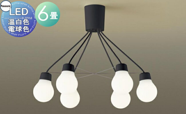   ץ  LED ѥʥ˥å Panasonic LAMP DESIGN ꡼ ǥꥢ LGB57628...