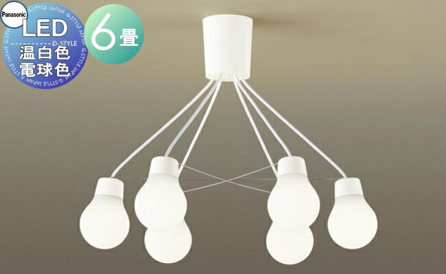   ץ  LED ѥʥ˥å Panasonic LAMP DESIGN ꡼ ǥꥢ LGB57628...