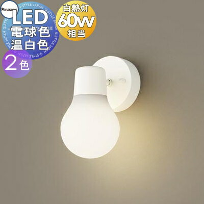   ѥʥ˥å Panasonic LAMP DESIGN ꡼ ֥饱å LGB81468WCE1 ŵ忧 LGB...