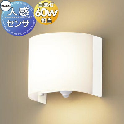   ѥʥ˥å Panasonic ֥饱å FreePa LGBC81610LE1 ŵ忧 ʹ󥵡 ON/OFF ...