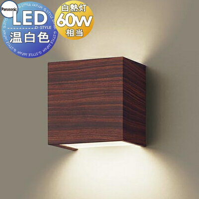  դ  ѥʥ˥å Panasonic ֥饱åȥ饤 XLGB81821CE1 LED 岼̥С̩ġ...