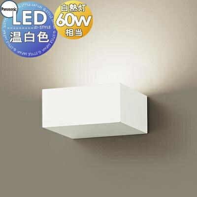  դ  ѥʥ˥å Panasonic ֥饱åȥ饤 XLGB81831CE1 LED Ȼ Ǯŵ60...