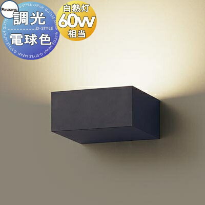  դ  ѥʥ˥å Panasonic Ĵ֥饱åȥ饤 XLGB81837CB1 LEDŵ忧 岼̥С̩...