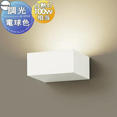  դ  ѥʥ˥å Panasonic Ĵ֥饱åȥ饤 XLGB81842CB1 LEDŵ忧 岼̥С̩...