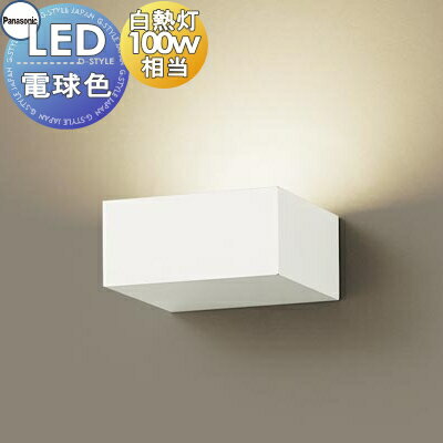  դ  ѥʥ˥å Panasonic ֥饱åȥ饤 XLGB81842CE1 LEDŵ忧 Ȼ Ǯŵ10...