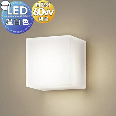  դ  ѥʥ˥å Panasonic ѥȥ֥饱åȥ饤 XLGB82801CE1 LED Ǯŵ60...