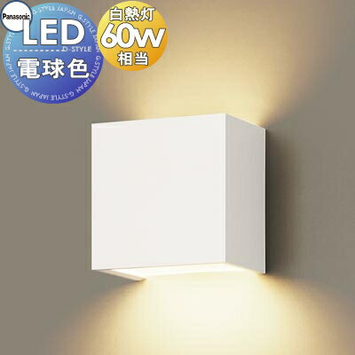  դ  ѥʥ˥å Panasonic ѥȥ֥饱åȥ饤 XLGB82807CE1 LEDŵ忧 Ǯŵ60...